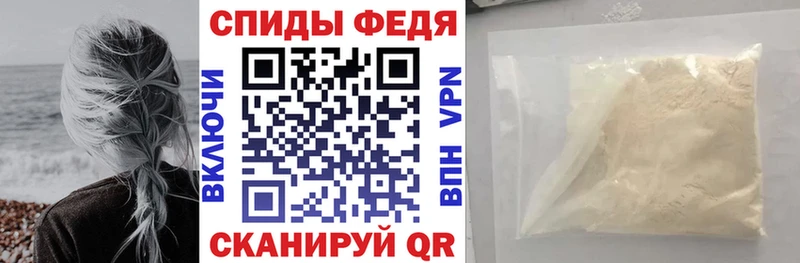 АМФЕТАМИН Premium Красногорск