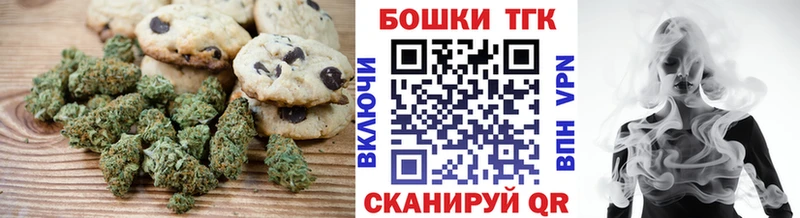 hydra ONION  Красногорск  Canna-Cookies марихуана  цены  