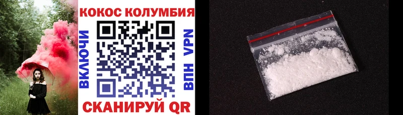 купить сайты Красногорск Кокаин 97%