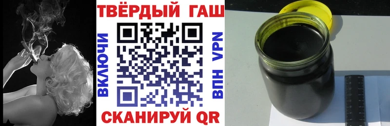 где можно купить наркотик  Красногорск  ГАШИШ Cannabis 