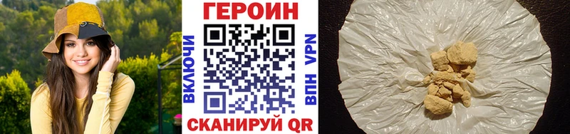 где можно купить наркотик  Красногорск  Героин Афган 