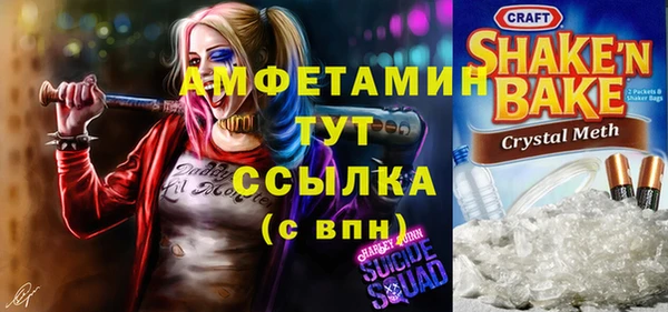 сатива Алексин