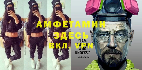 сатива Алексин