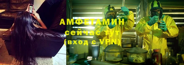 скорость mdpv Алзамай