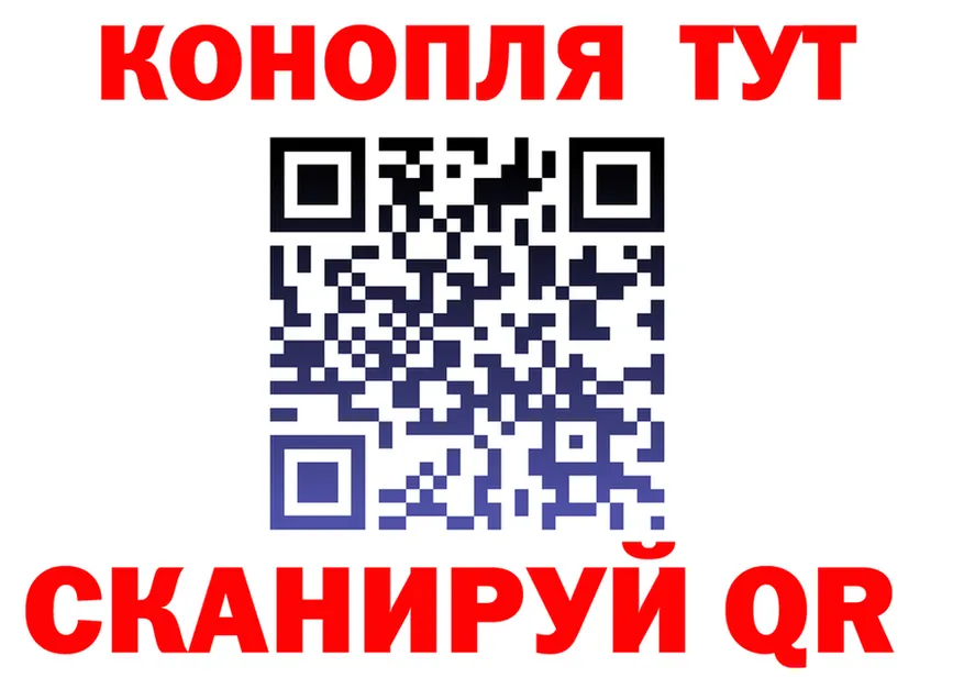 МАРИХУАНА OG Kush вход площадка blacksprut Красногорск