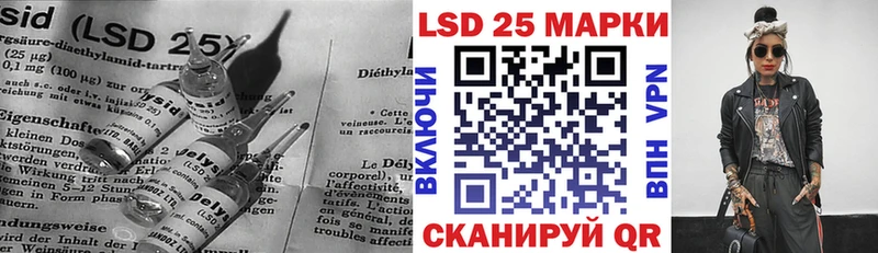 LSD-25 экстази кислота  blacksprut ссылки  Красногорск 