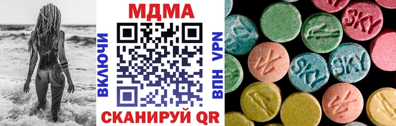 MDMA кристаллы  Красногорск 