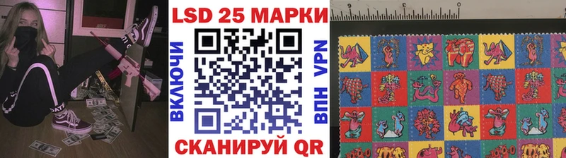 что такое   Красногорск  Марки 25I-NBOMe 1500мкг 
