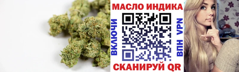 Дистиллят ТГК жижа KRAKEN ссылка Красногорск